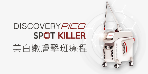 DISCOVERY PICO 了解凹凸洞