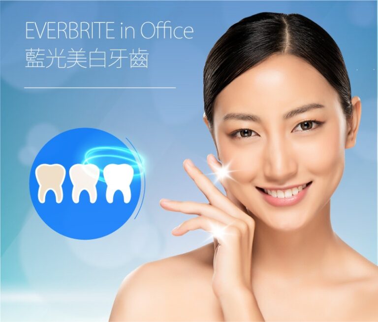 EVERBRITE in Office