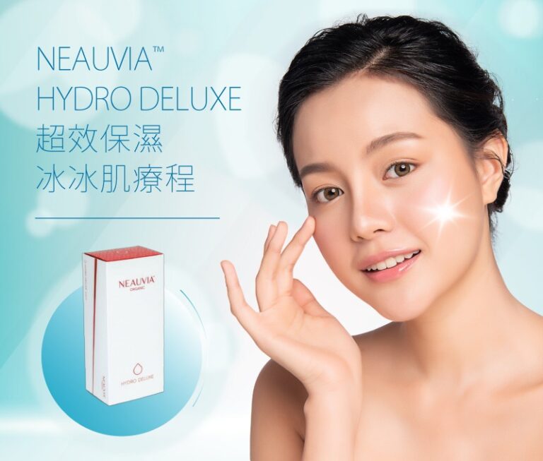 NEAUVIA™ HYDRO DELUXE 超效保濕冰冰肌療程