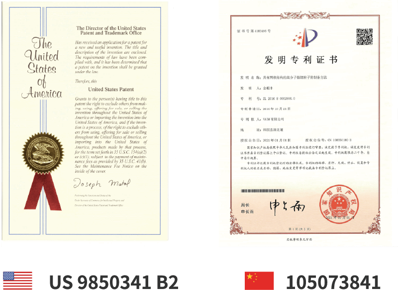 Juvelook 素顏針Certificate