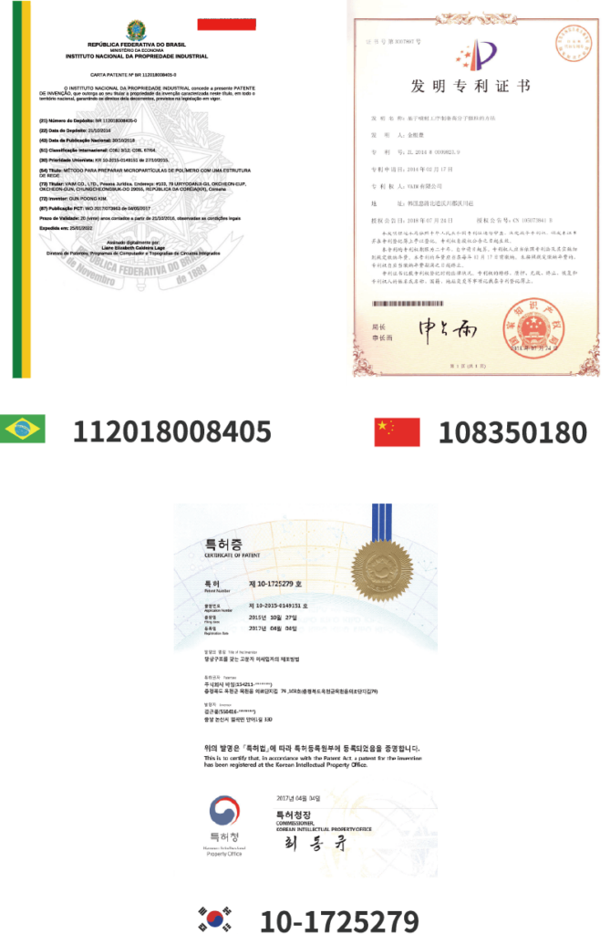 Juvelook 素顏針Certificate