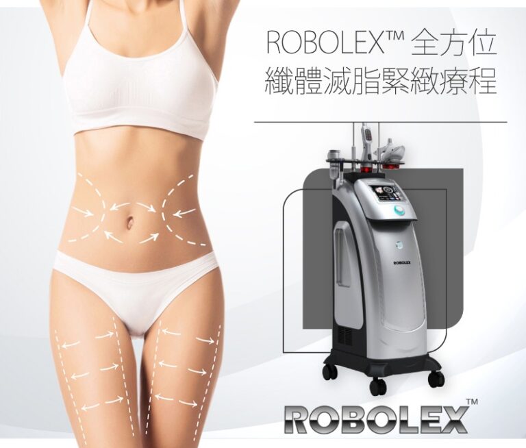 ROBOLEX™ 全方位纖體滅脂緊緻療程