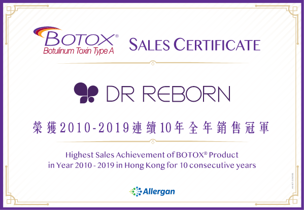 2010 – 2019年連續10年 Botox®️ 全港銷量冠軍